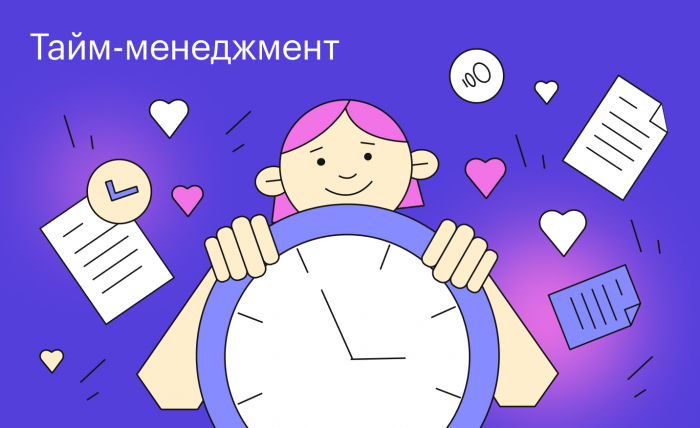 гибкий навык для подростка