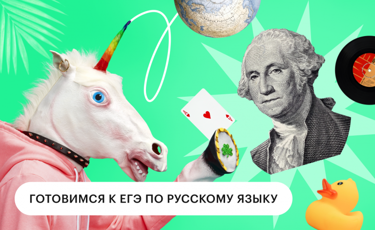 примеры средств языковой выразительности