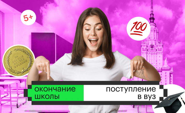 проходные и минимальные баллы ЕГЭ 2023