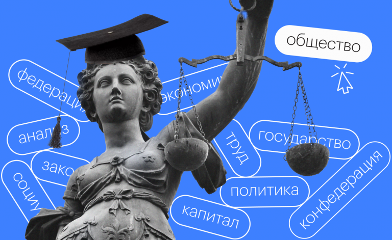 Как подготовиться к ЕГЭ по обществознанию