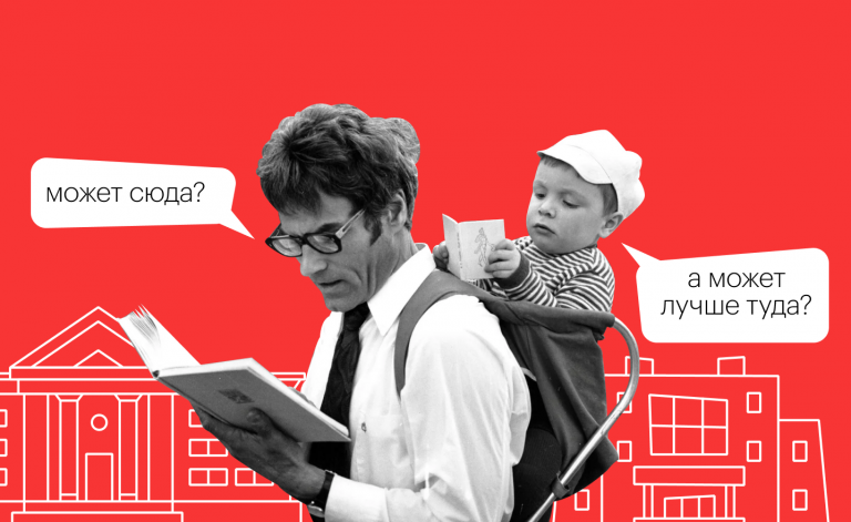 Что делать, если не знаешь, куда поступать после 11 класса