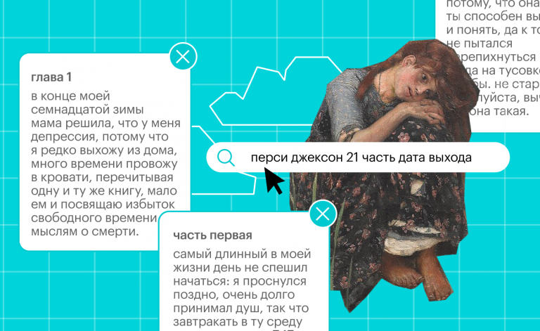 Книги для подростков