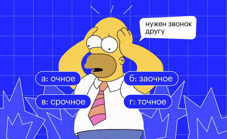 Что лучше очное, заочное или дистанционное обучение