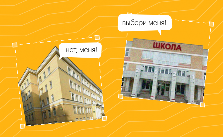 Что делать после 9 класса: техникум или 10 класс