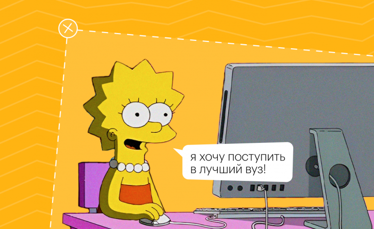 Лучшие вузы для программистов