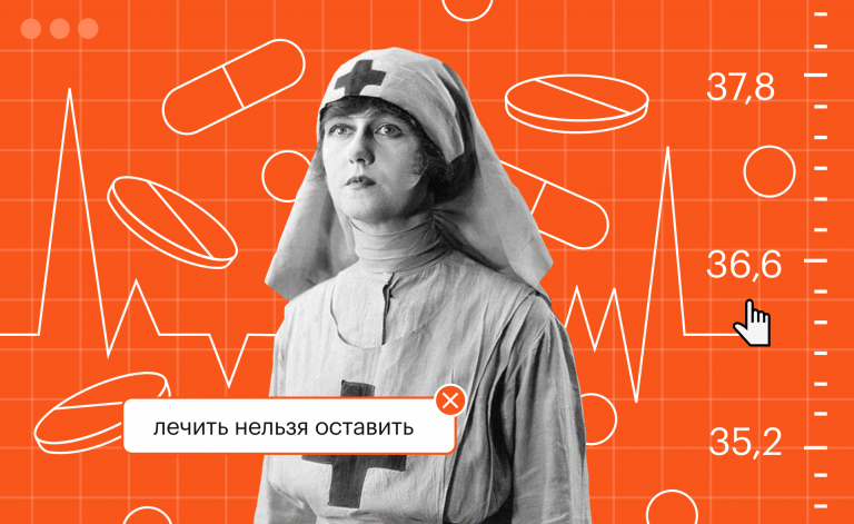 Профессия врач: описание, где учиться