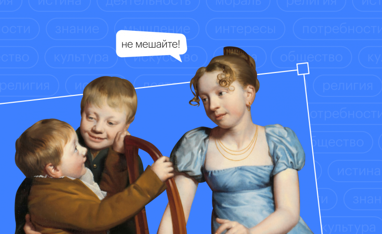 Список тем кодификатора ЕГЭ по обществознанию