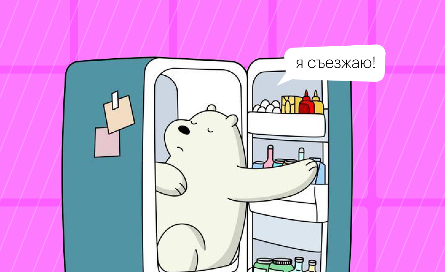 Как съехать если нет денег. Как съехать если нет денег