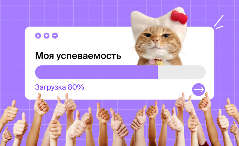 Как ставить цели на год: подробная инструкция