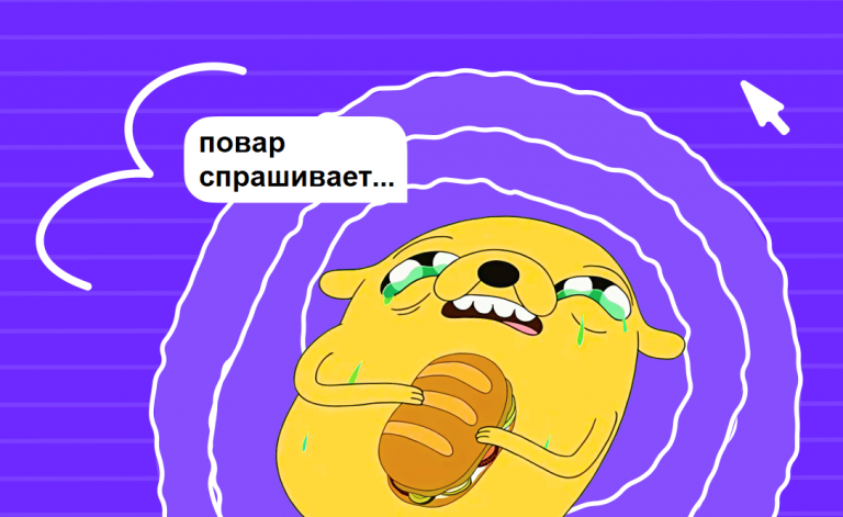 Какие предметы нужно сдавать на повара после 9 и 11 класса