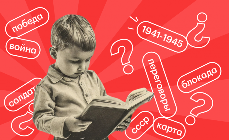 Задание 2 ЕГЭ по истории: хронология событий и даты всемирной истории