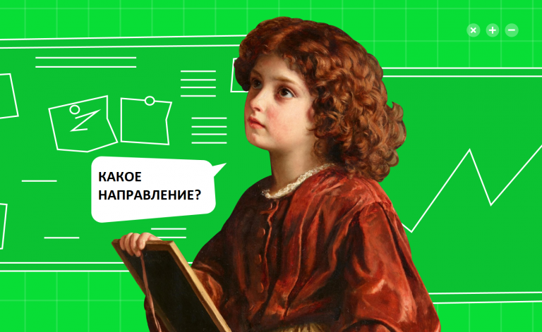 Задание 10 ОГЭ по географии: определение направлений по карте