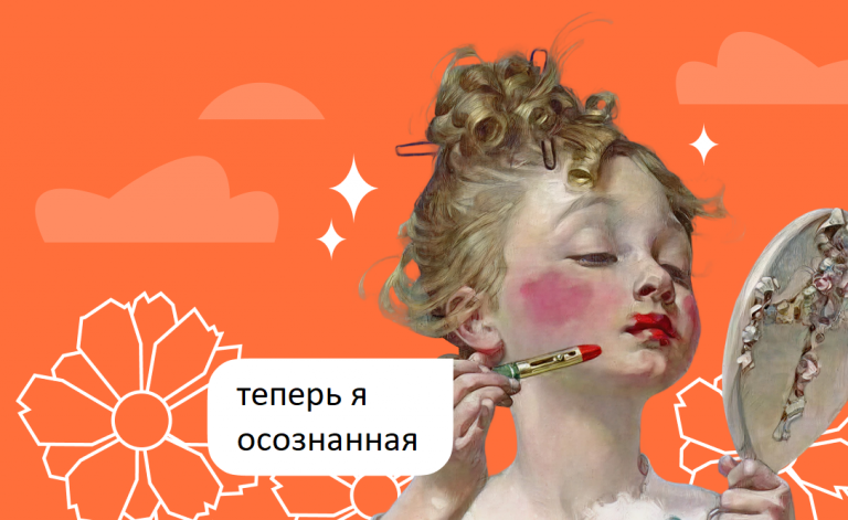 Осознанность в школе: как развить и использовать