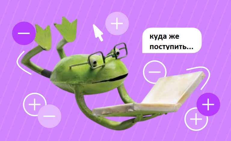 Куда поступать с историей и обществознанием: гид по профессиям и вузам