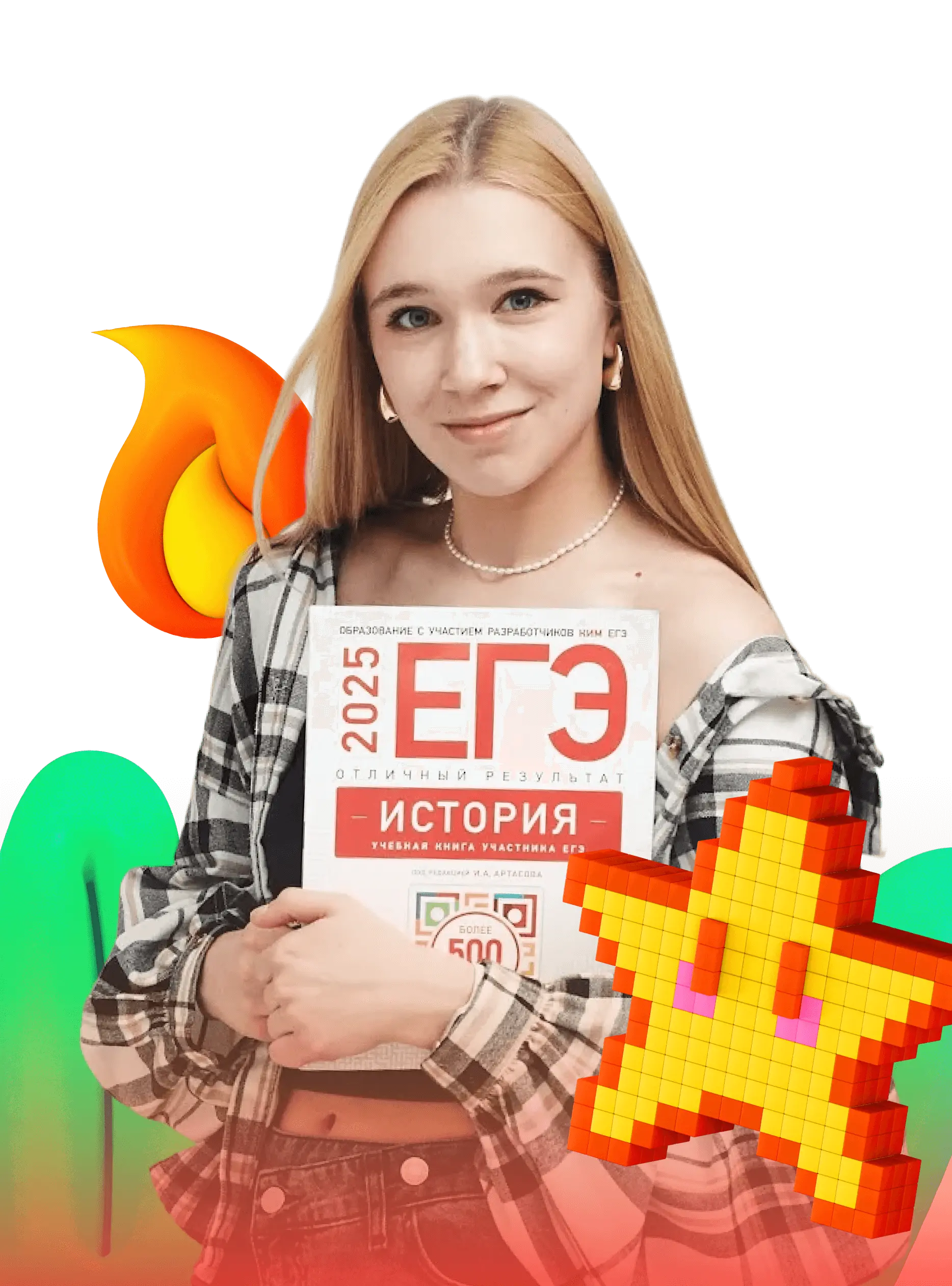 Александра
Ожгихина