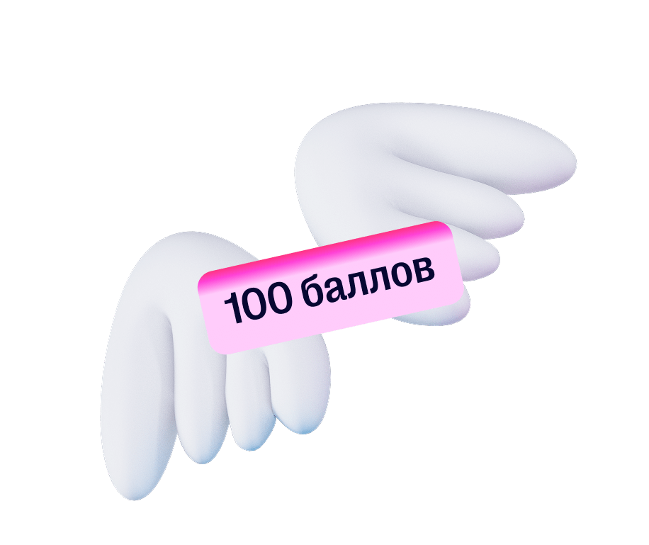 wings with 100 balls